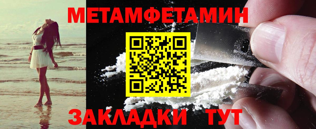 Барнаул  АМФ 97%  Вход с VPN 