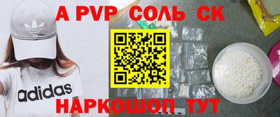 гашиш Владикавказ