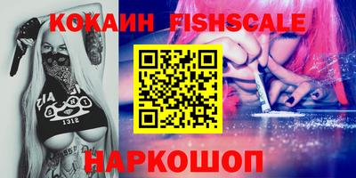 ECSTASY Владивосток