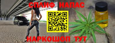 гашиш Владикавказ