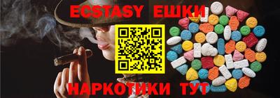 ECSTASY Владивосток