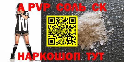 гашиш Владикавказ