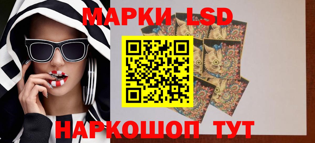 LSD-25 экстази ecstasy  Вход с VPN  Барнаул 
