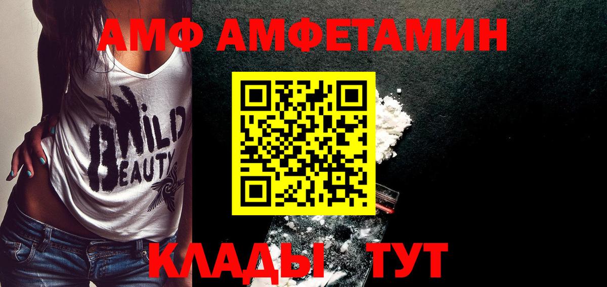 Первитин витя Барнаул