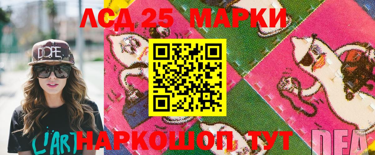 Марки N-bome 1,5мг  Вход с VPN  Барнаул 