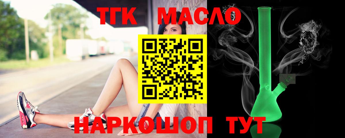 Бошки Шишки  КЕТАМИН  ГАШИШ  Вход с VPN  Барнаул  Меф  ГАШ  Мефедрон кристаллы 